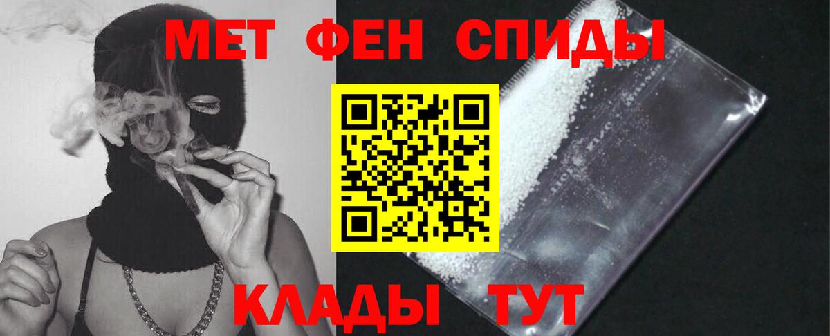 Амфетамин Premium Лянтор