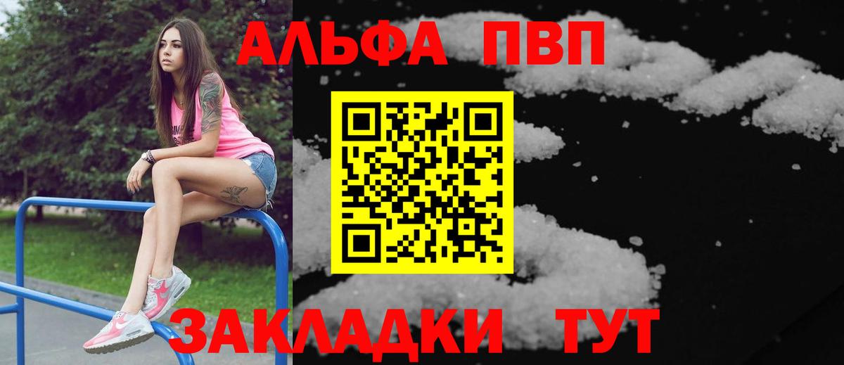 Альфа ПВП СК КРИС Лянтор