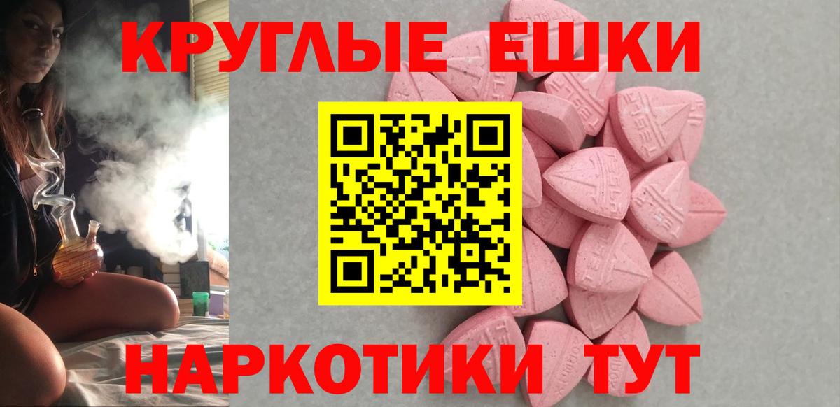 Ecstasy Cube  ЭКСТАЗИ Philipp Plein  Лянтор  Ecstasy  купить закладку  Вход с VPN 