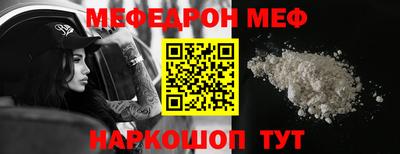 стаф Когалым