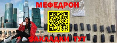 стаф Когалым