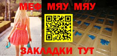 стаф Когалым