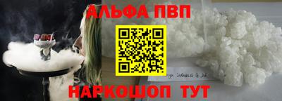 каннабис Коломна
