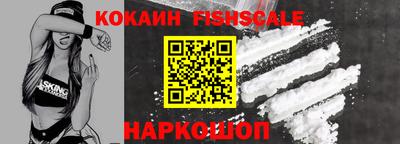 шишки Ковров