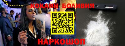 каннабис Коломна
