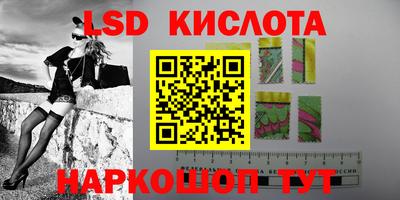 стаф Когалым