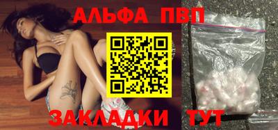 шишки Ковров
