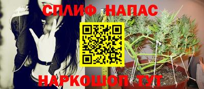 стаф Когалым