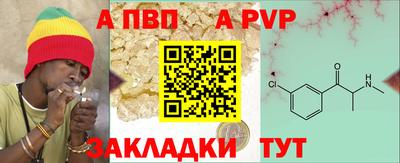 стаф Когалым