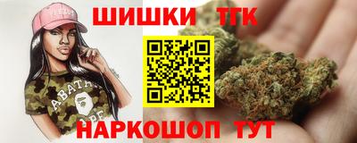 каннабис Коломна