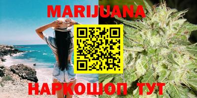 каннабис Кохма