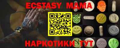 стаф Когалым