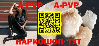 шишки Ковров