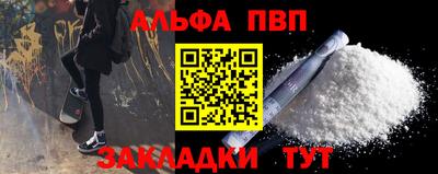шишки Ковров