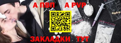 шишки Ковров