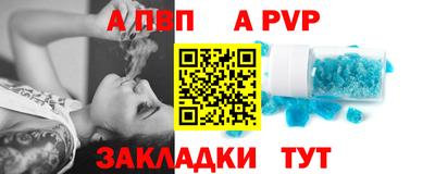 стаф Когалым