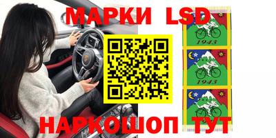 шишки Ковров