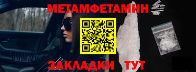 стаф Когалым