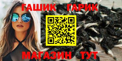 кристаллы Котовск