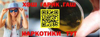 каннабис Коломна