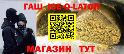 шишки Ковров