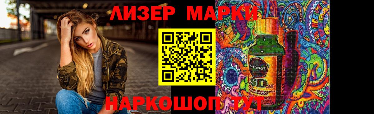 ЛСД экстази  ЛСД экстази кислота  Лянтор  Вход с VPN  LSD-25 экстази кислота 