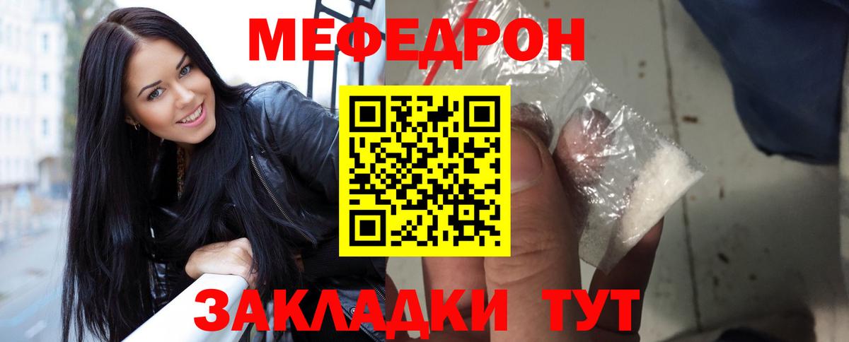 ТГК  ГАШ  Вход с VPN  МЕФ кристаллы  Лянтор  Марихуана 