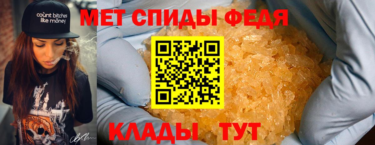Первитин Methamphetamine  Вход с VPN  Лянтор 