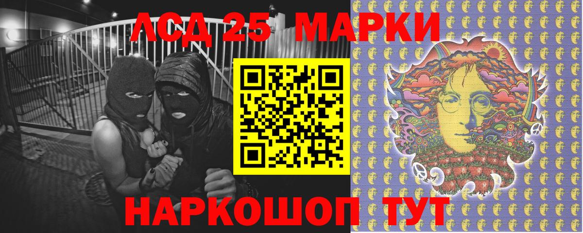 Марки N-bome 1,5мг Лянтор
