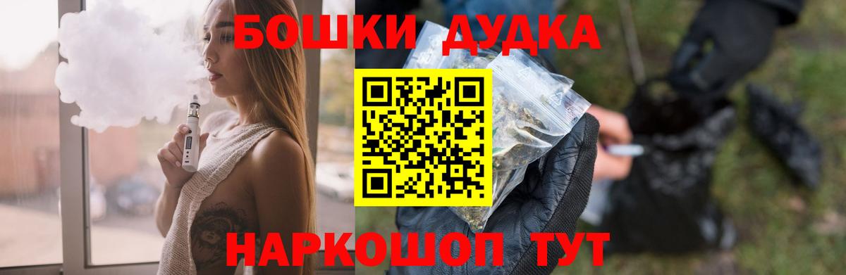 Бошки Шишки тримм  Конопля планчик  Лянтор  МАРИХУАНА Bruce Banner  Вход с VPN  Канабис White Widow 